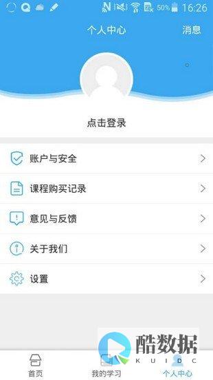 山东