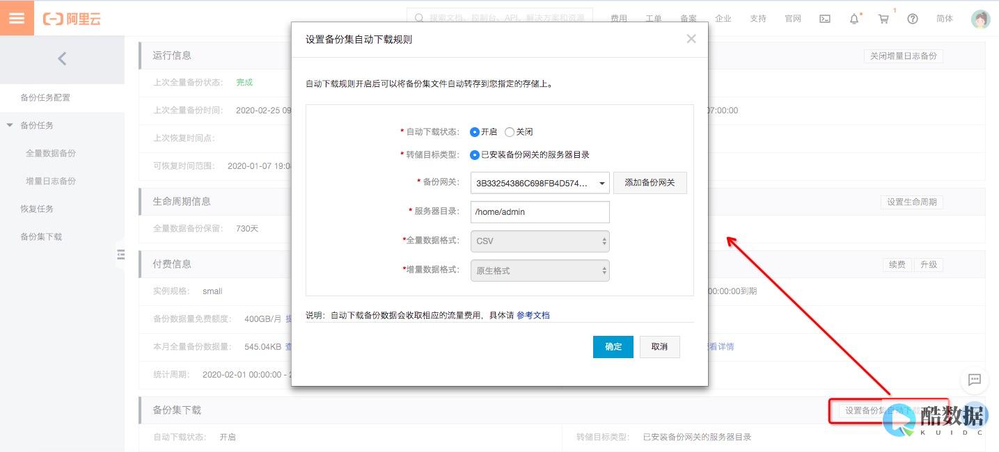 韩国的数据迁移和转移有哪些