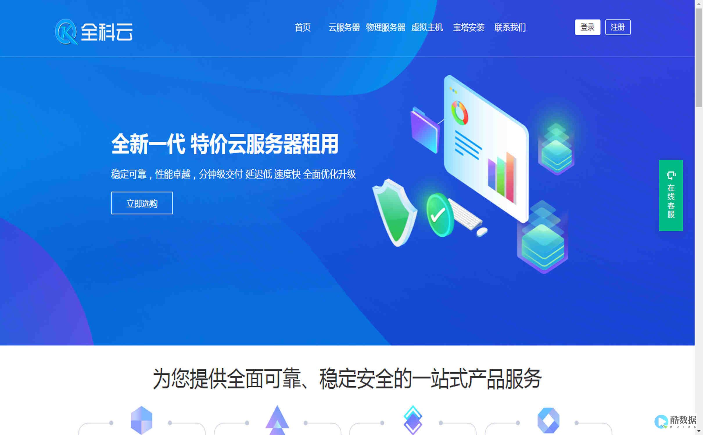 CN2云服务器性能评估及使用体验