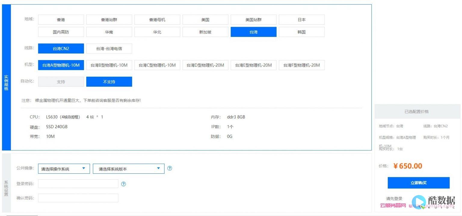CN2云服务器性能评估及使用体验 (cn2云服务器是什么意思)