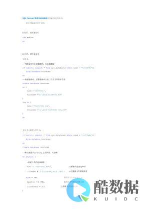 如何在SQL数据库中实现数据的ETL（提取、转换、加载）？ (如何在sql server表中添加数据)