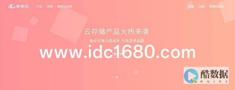 商业级运营CDN系统
