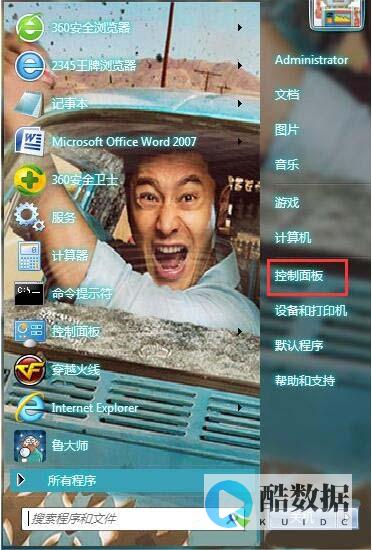 行业动态