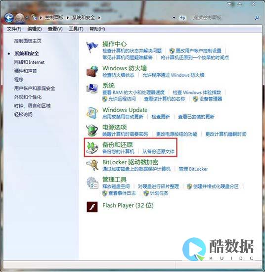 如何备份和恢复 VPS 中的关键数据：应对错误和灾难的策略 (如何备份和恢复微信数据?)