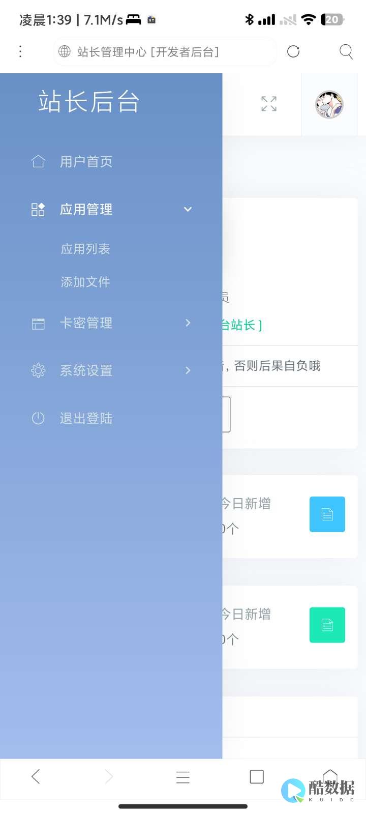 行业动态