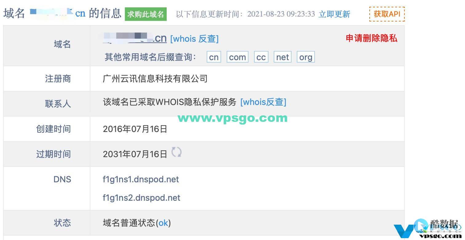 腾讯云的域名和CDN服务有何特点？ (腾讯云的域名怎么转到阿里云)