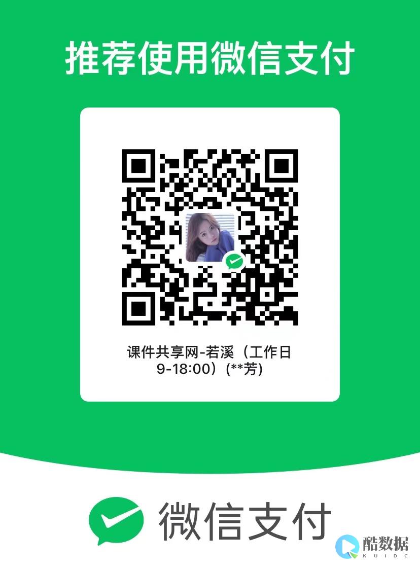 购买永久服务器安全可靠吗 (购买永久服务器)