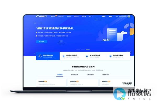 澳大利亚VPS