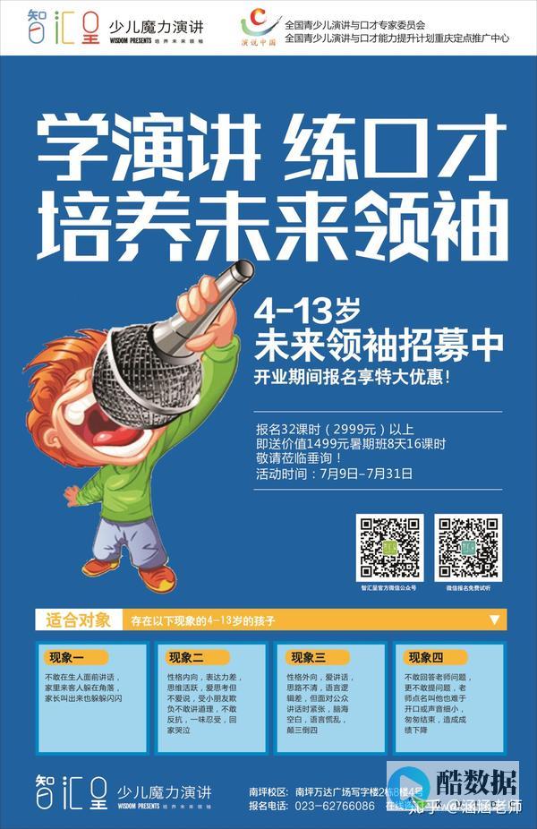 打造属于你的迪士尼
