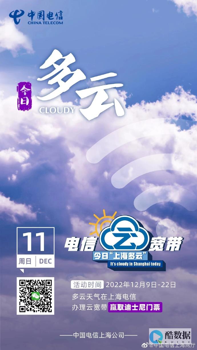 探讨在电信器上和实现跨地域数据同步和备份的步骤
