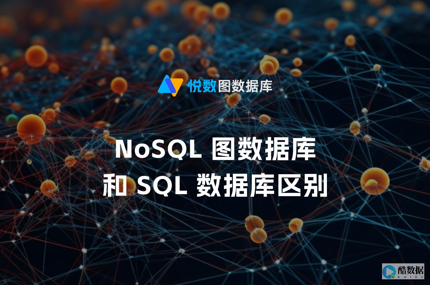 SQL数据库中的索引是什么？索引的作用和类型有哪些？ (sql数据库入门基础知识)