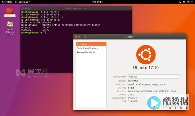 Ubuntu中怎么设置和调整swap分区大小? (ubuntu24.04)