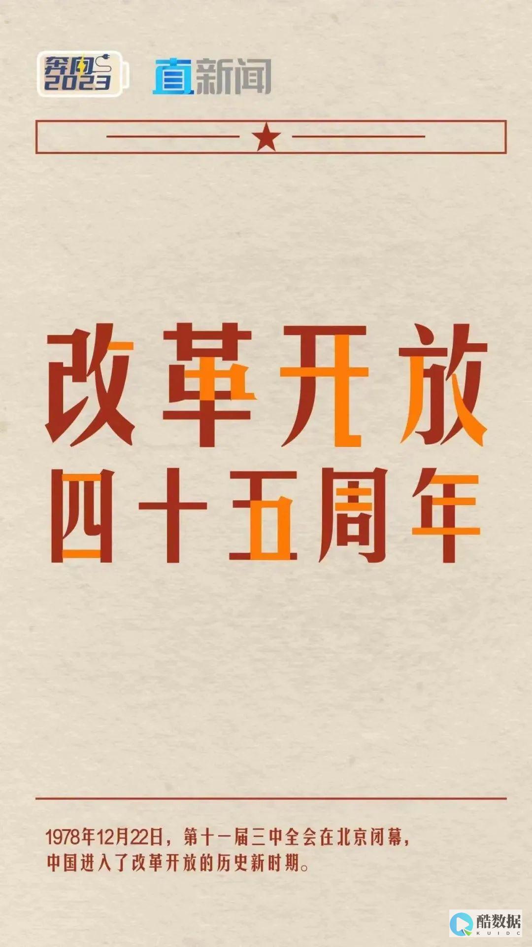 IDC哪家好