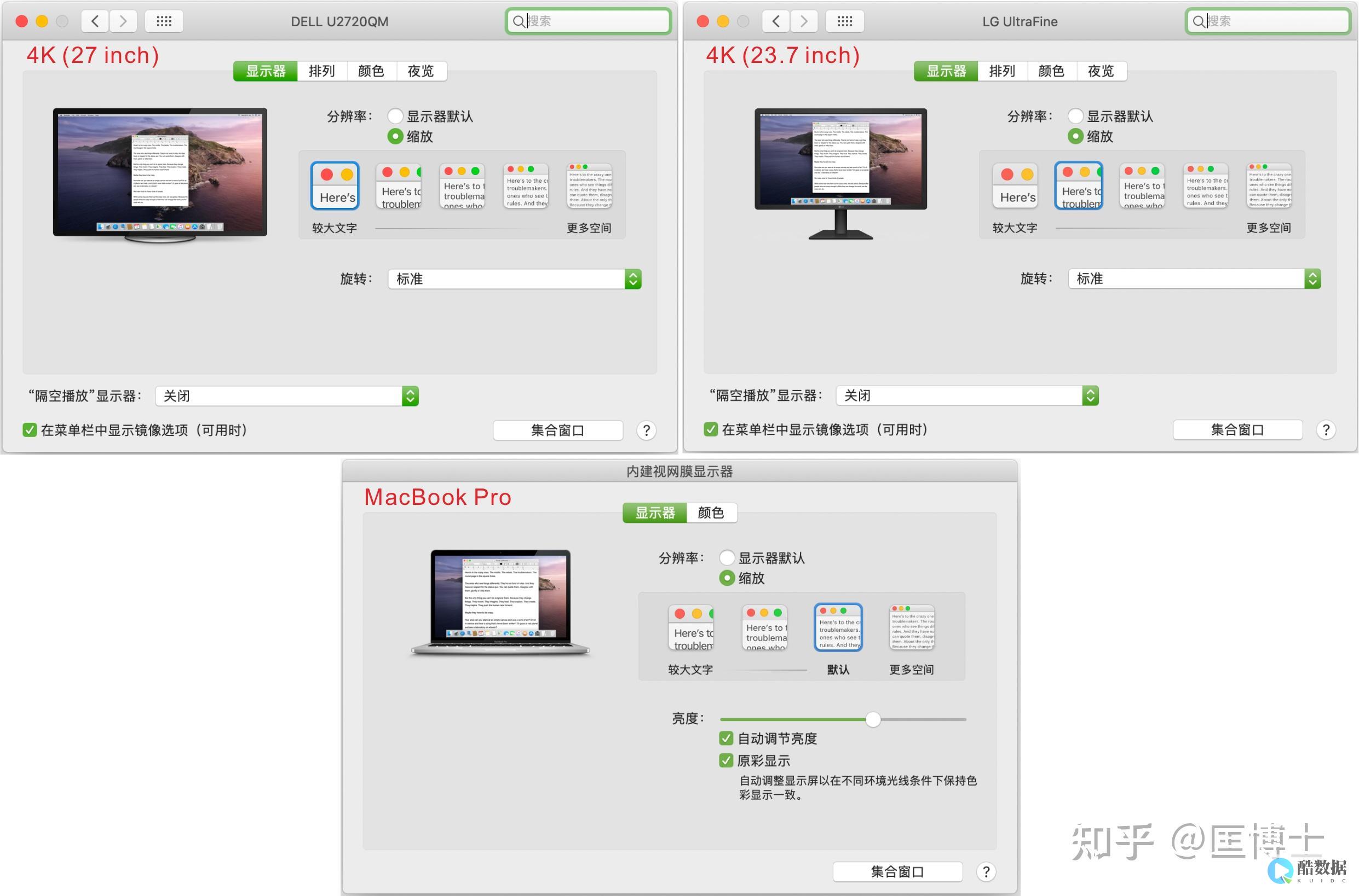 mac 外接显示器 分辨率的帧率只能设置30 不能设置60 (mac外接显示器)