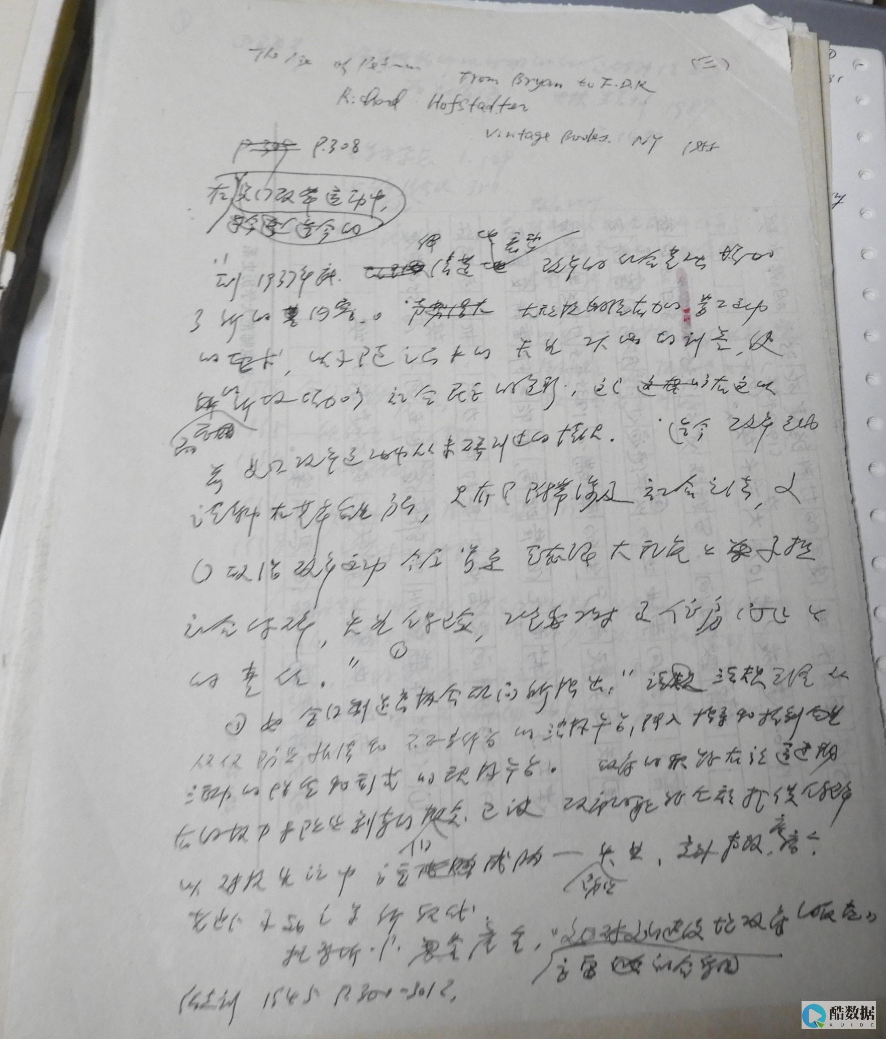 探讨美国CN2服务器如何通过多层策略来提升安全性