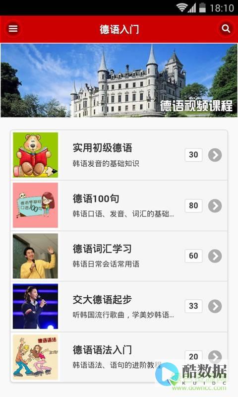 一键下载