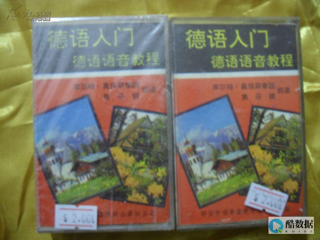 教程的英文