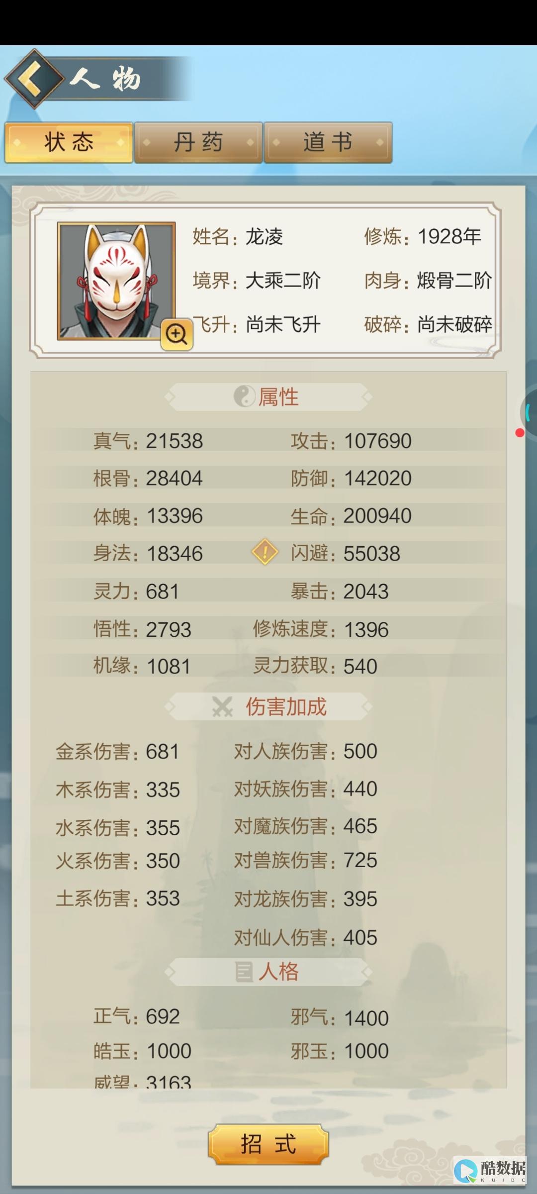 2000升级到SQLServer2005的10个强硬理由 (2000升级加属性点的游戏)