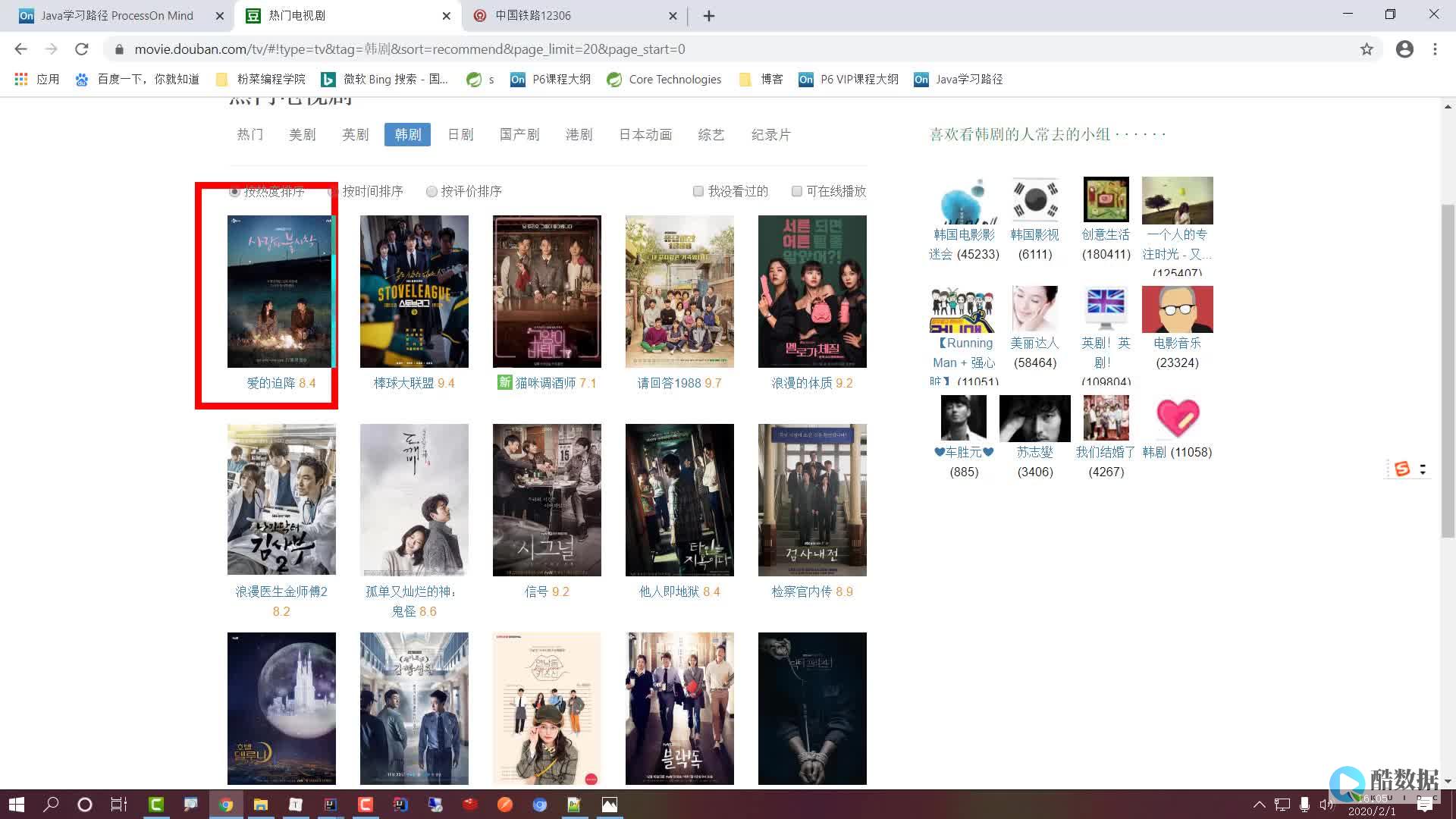 浅谈MySQL集群高可用架构 (浅谈扫描电子显微镜)