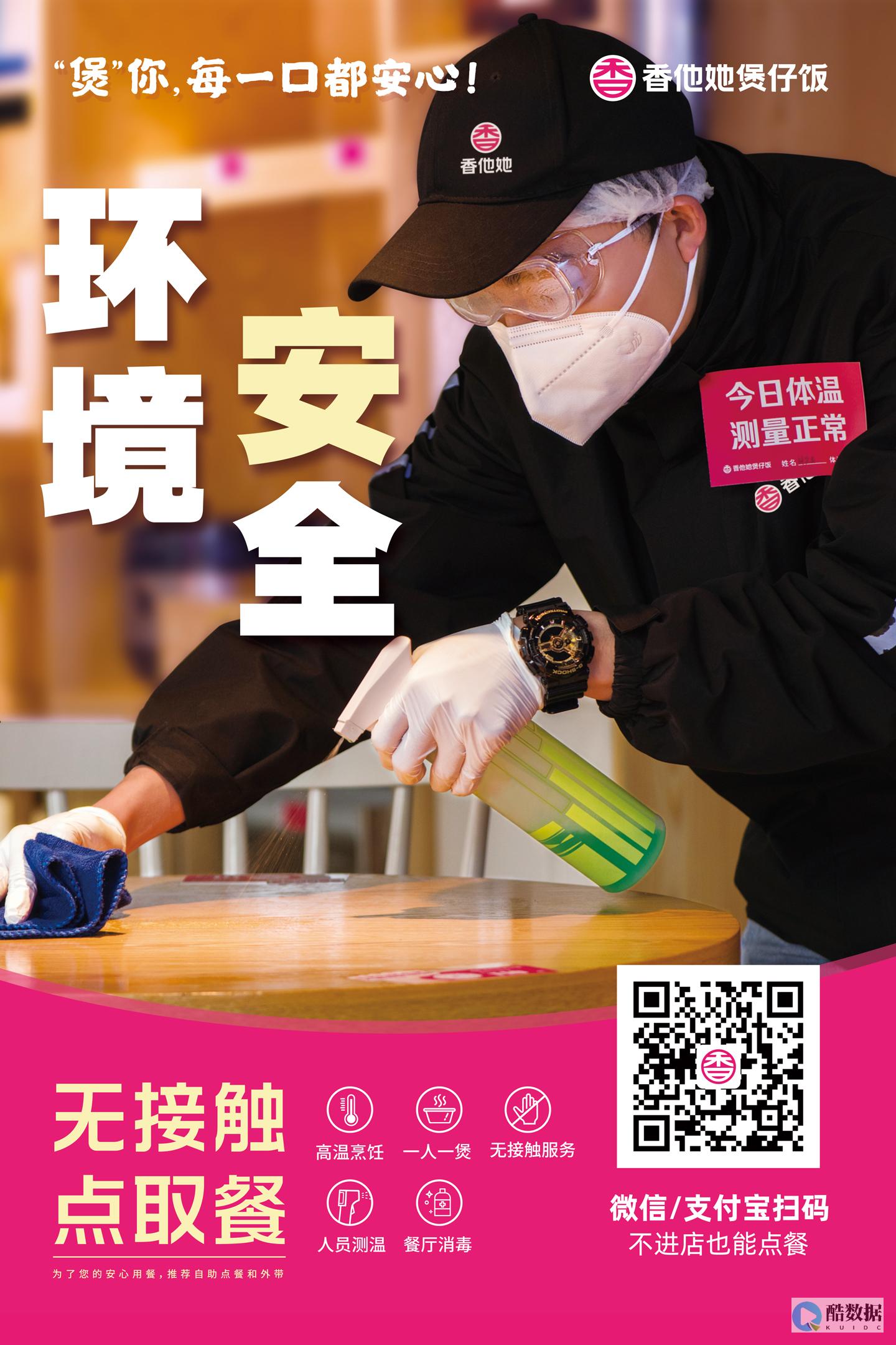 事件频发