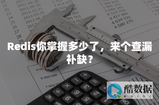 解决redis输入中文乱码
