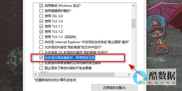 服务器被安装了挖矿软件，这是如何发生的？ (服务器被安装镜像怎么解决)
