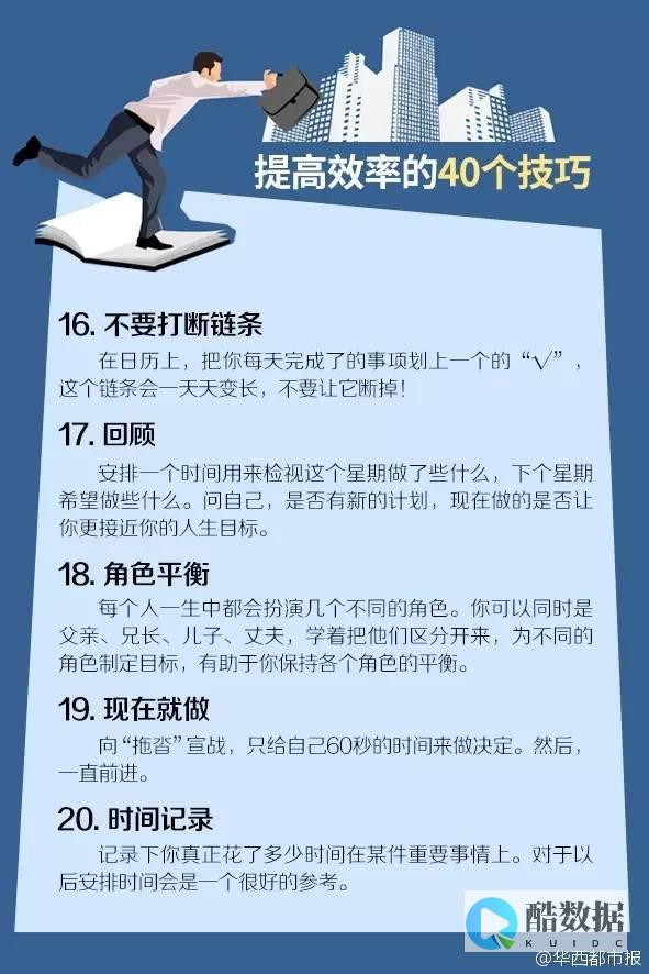 如何高效利用移动端进行服务器管理？ (如何高效利用太阳能)