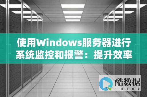自动化运维
