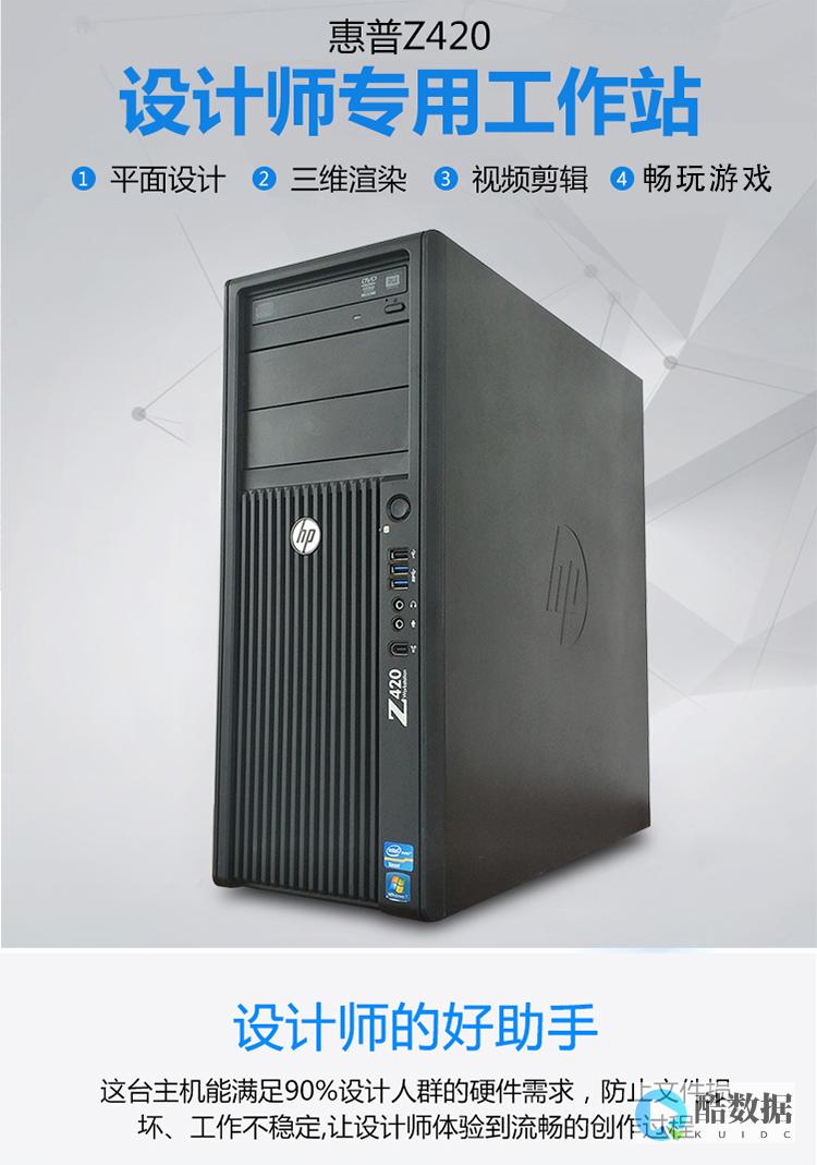 惠普服务器配备独立显卡的优势与应用 (惠普服务器配置raid)