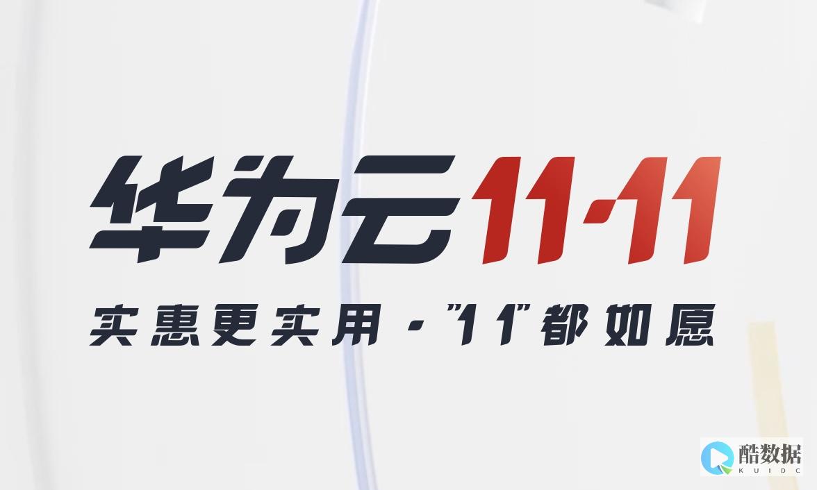 香港云网站