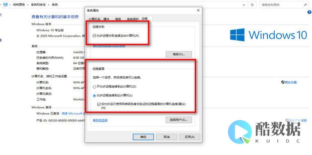 如何在远程服务器上运行php项目 (如何在远程服务器上安装软件)