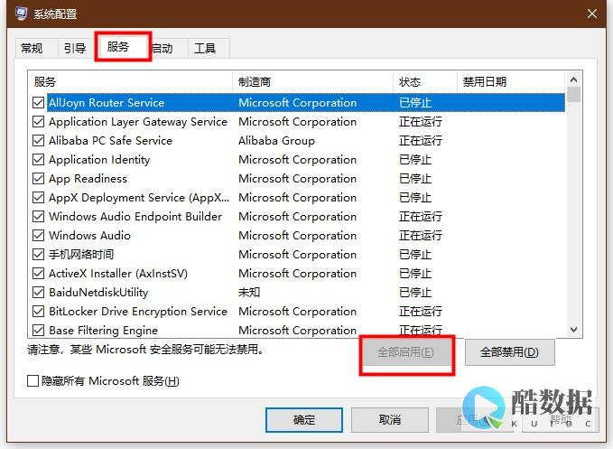 行业动态