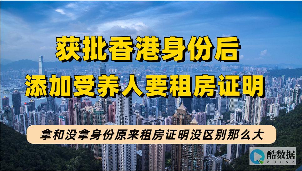 租用香港服务器搭建网站，如何有效的提升网站加载速度？ (租用香港服务器违法么)