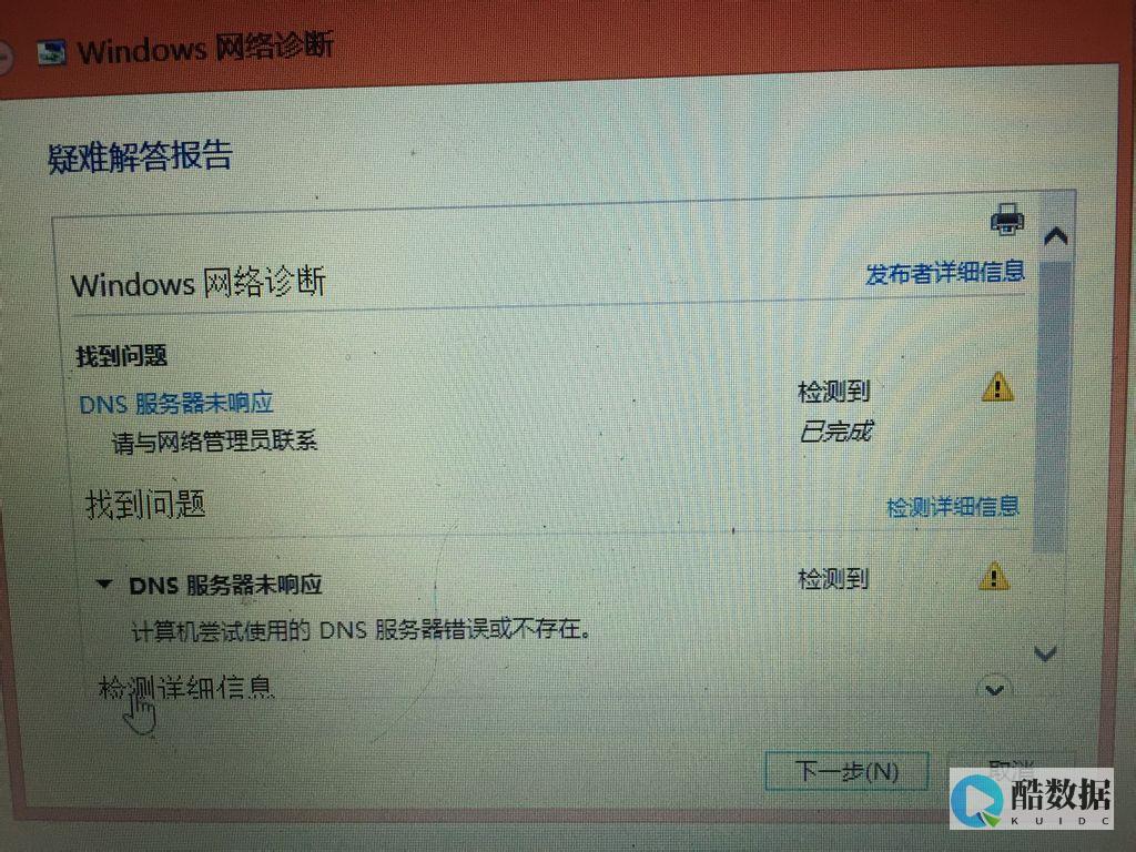 服务器空间