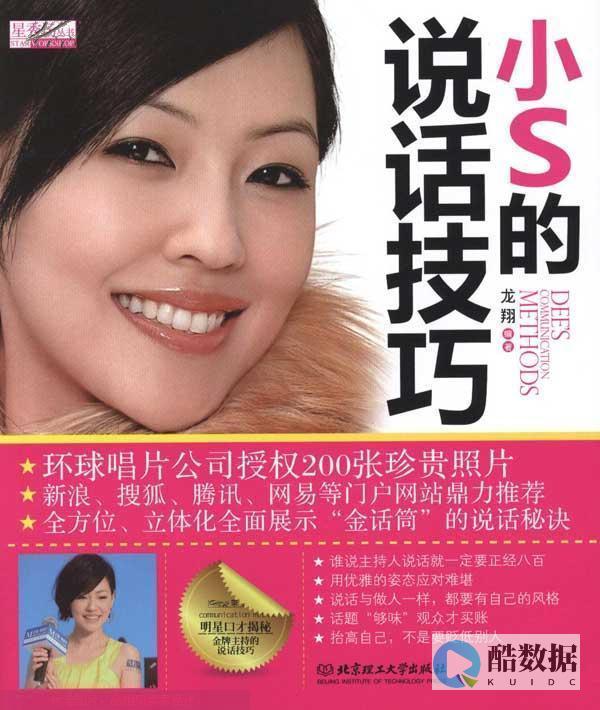 如何为我的Shopify商店设置个性化域名? (如何为我的手机开启开发者选项)