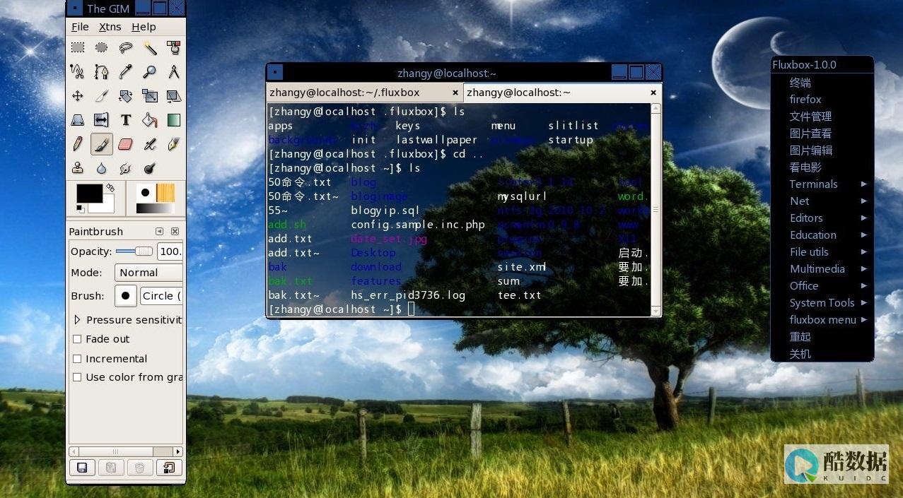 CentOS: GNOME还是KDE – 桌面环境选择指南 (centos7)