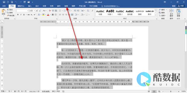 遇到WordPress站点编辑器空白问题时，应该如何解决？ (遇到我是你的宿命)