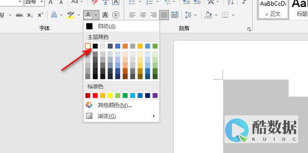 遇到WordPress站点编辑器空白问题时