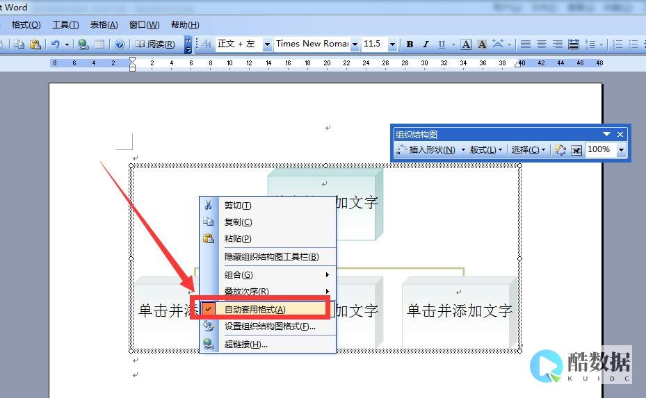 如何在WordPress中自定义背景图像？ (如何在word文档中添加图片)