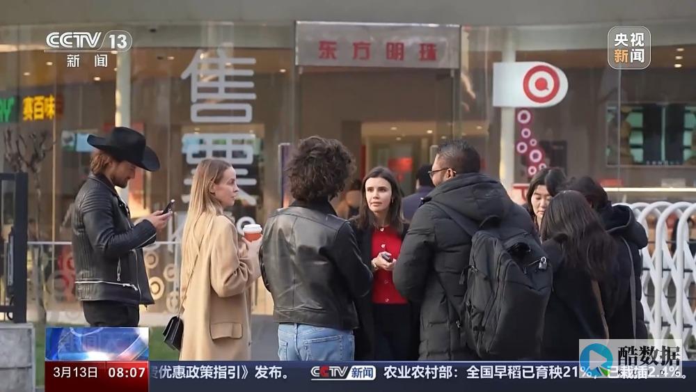 行业动态