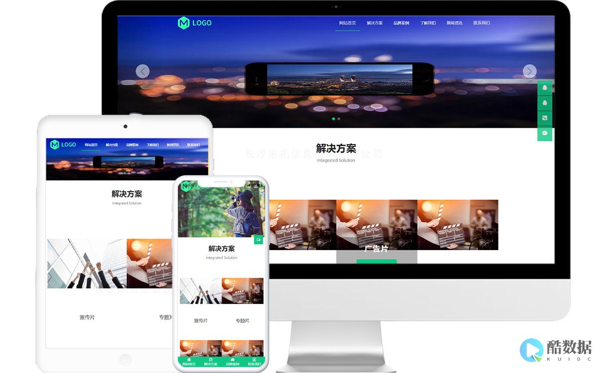 搭建视频网站推荐的香港服务器配置 (搭建视频网站需要什么服务器)