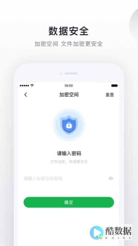 绿联云服务器：现代云计算的创新之选 (绿联云服务器怎么切换用户登录账号)
