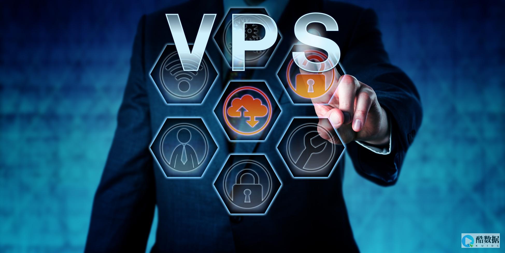 美国VPS和香港VPS在操作系统和软件选择上有何区别？ (美国VPS和PayPal申请流程详解)