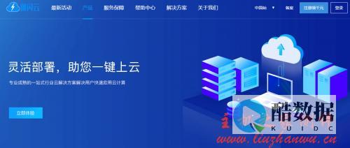 如何选择云服务器地区以优化网站访问速度? (如何选择云服务器)