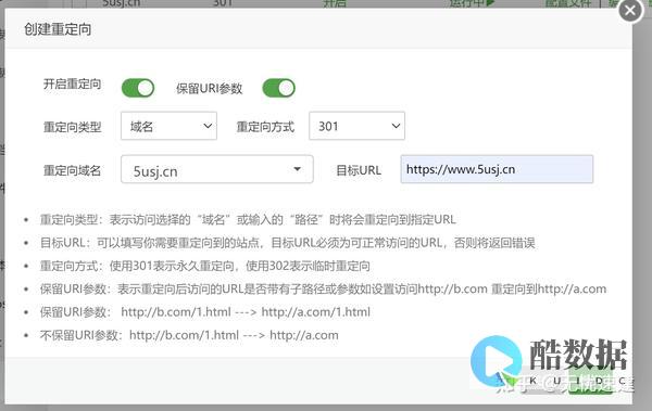 单域名 (不支持打开非白名单域名)