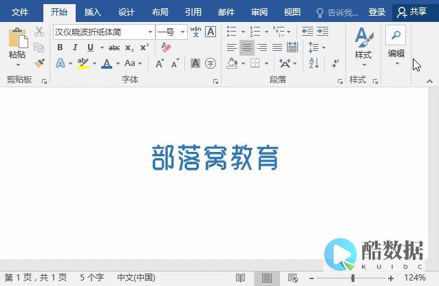 如何在WordPress的页眉和页脚中轻松添加自定义代码