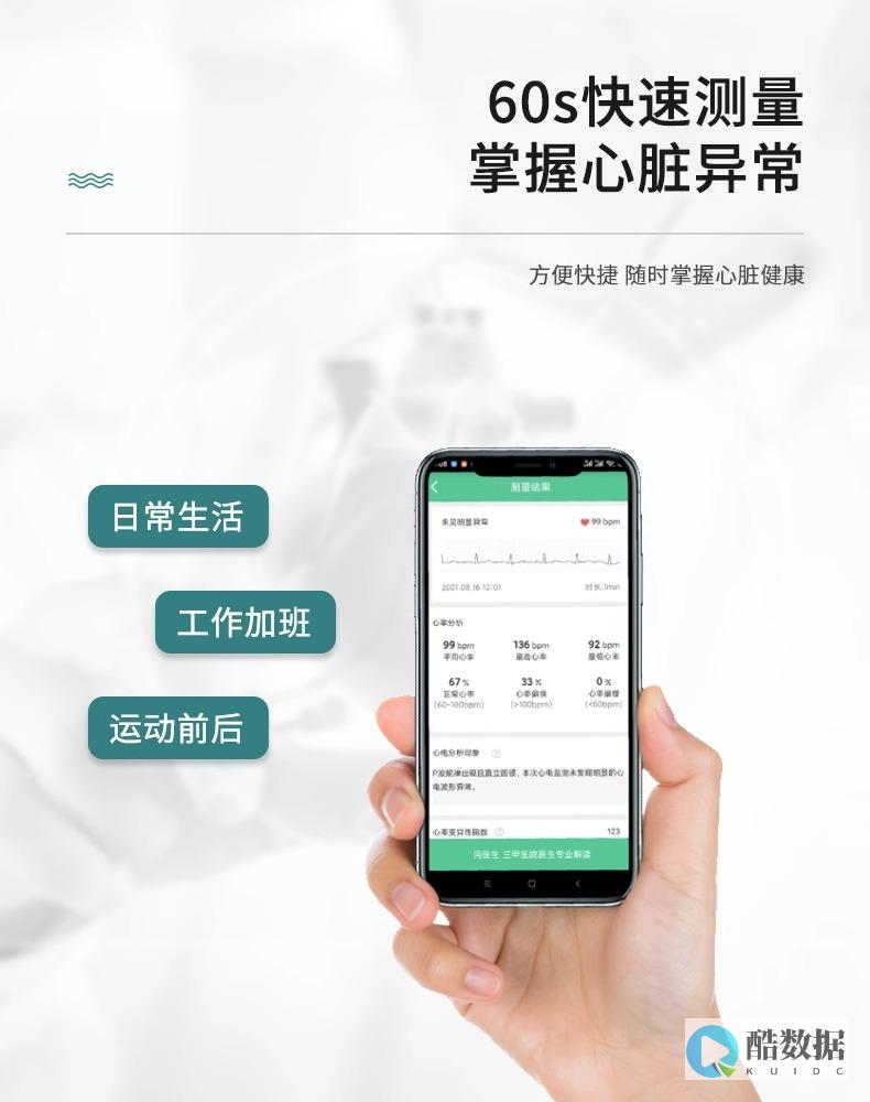 心仪数据投稿:国内节点服务器 华北云服务器2核2G5M25