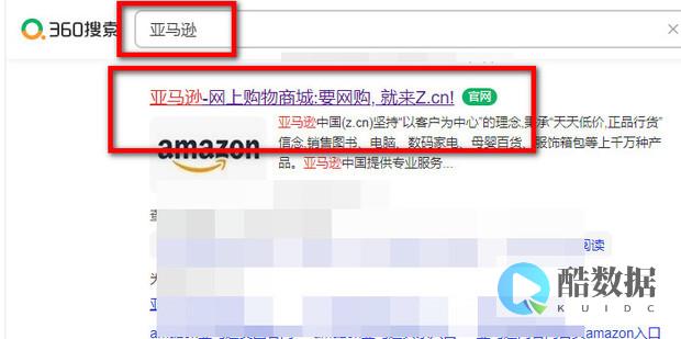 如何在亚马逊云上部署Web应用程序