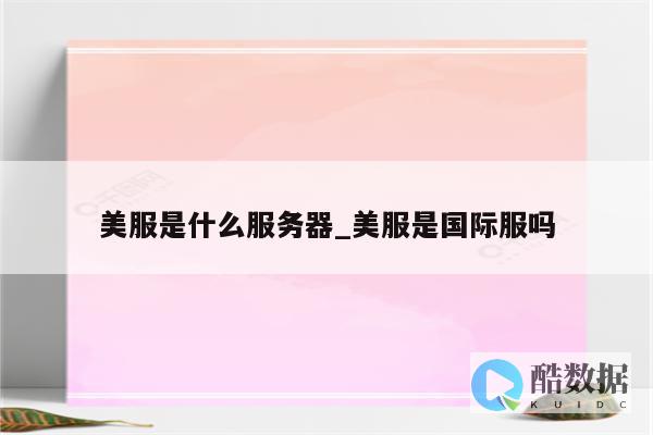 海外器