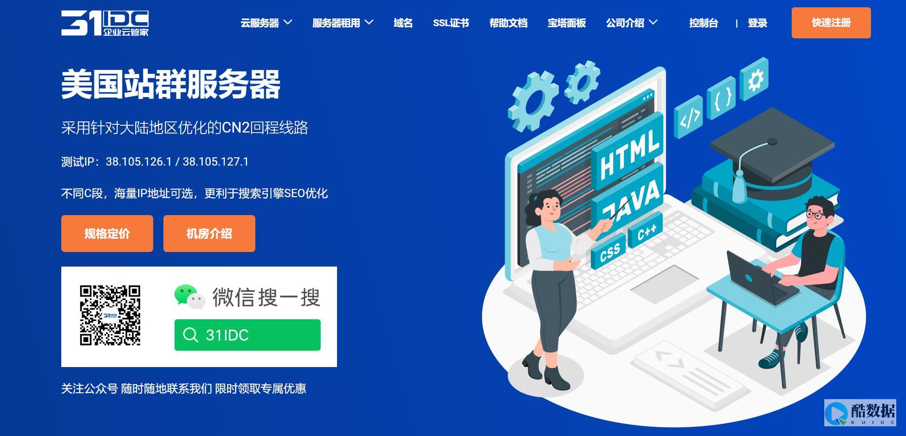 行业动态